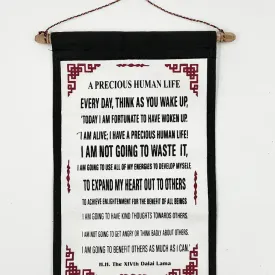 Insipirational Message Banner Fabric